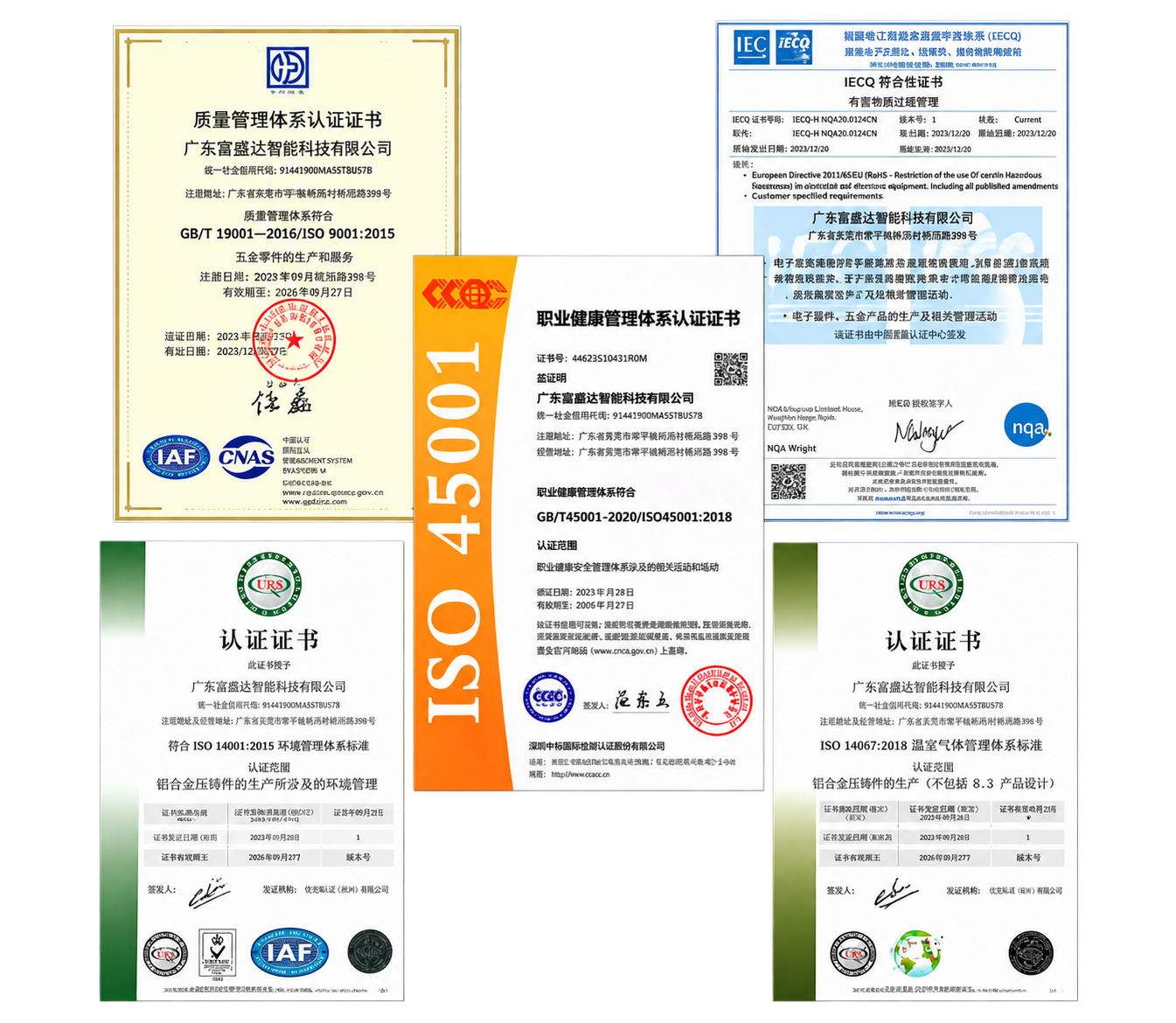 FSD Precision certification documents